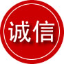 班玛诚信救援服务