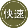 班玛24小时道路救援