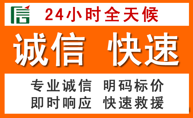 如何制定合理价格策略缓解班玛道路救援售后压力