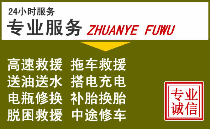 新能源汽车保有量攀升，班玛道路救援行业未来发展新趋势解析